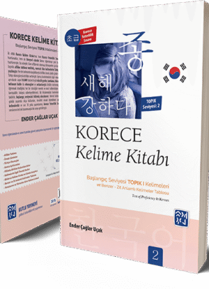Korece Kelime Kitabı - Başlangıç Seviyesi TOPIK I Kelimeleri (Seviye 2)