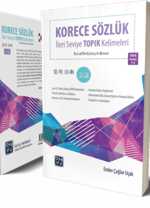 Korece Sözlük (İleri Seviye Topık Kelimeleri) - Ender Çağlar Uçak